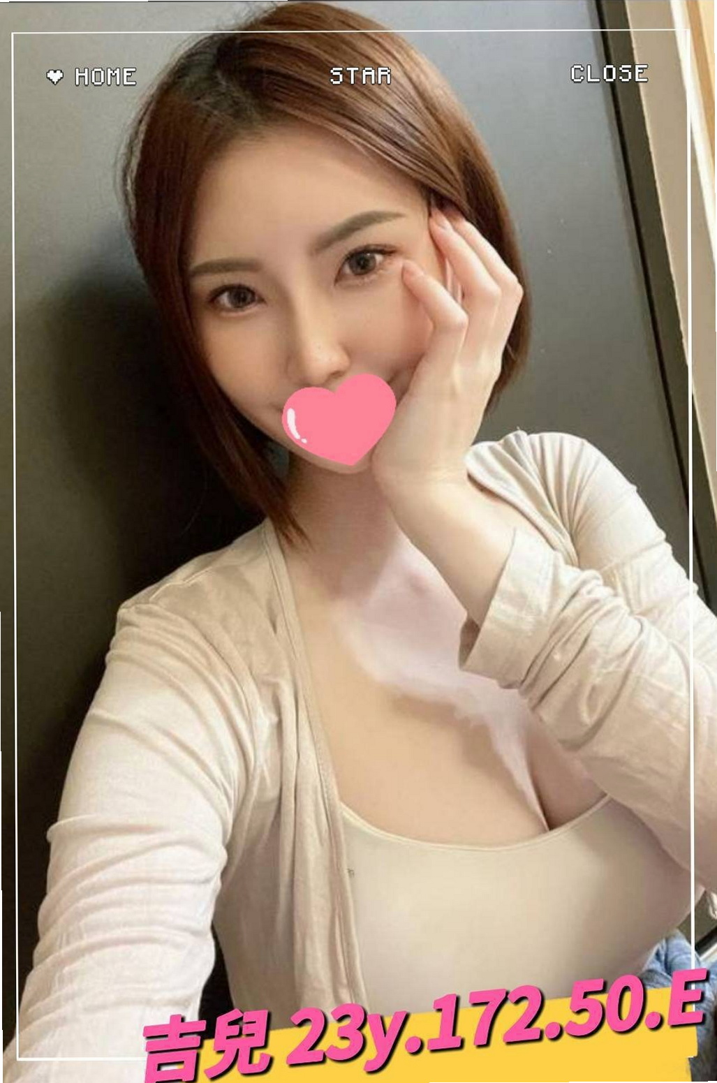NAMASTE 糖衣｜淫蕩小女人 YOGA｜內門外約服務｜168cm｜55kg｜E罩杯｜22歲｜高挑氣質妹妹 身材火辣 服務主動  E極嫩鮑名模,射滿我的臉 長直髮